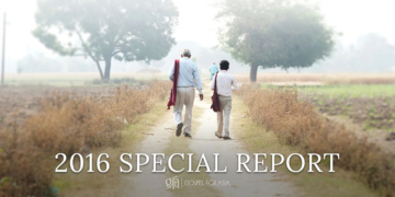 2017, look back at the amazing things God did through Gospel for Asia and its partnerships worldwide. Read the latest update in GFA's 2016 Special Report.